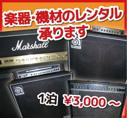 �����^������܂�